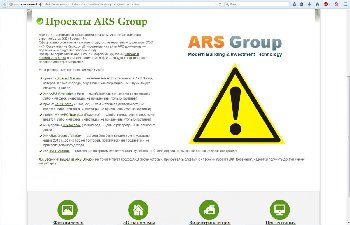 весенний о арсе_2.jpg