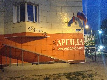фото 2.JPG