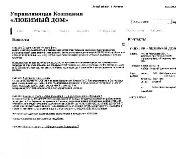 бородино 005.jpg