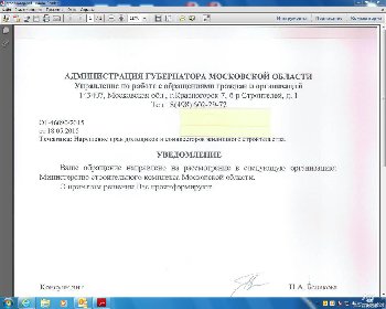 губернатор1.jpg