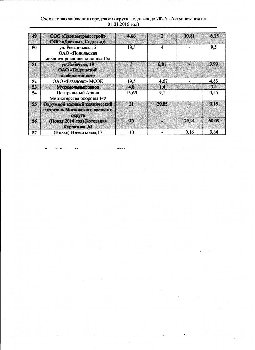 бородино 001.jpg