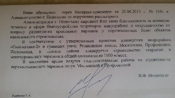 20150521_183556.jpg
