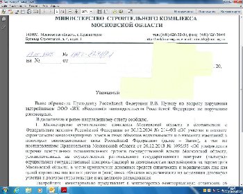 часть один.jpg