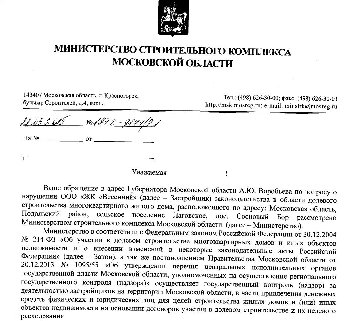 стр1.JPG