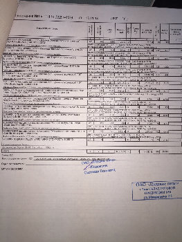 прайс лидский.JPG