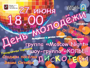 2706дм.jpg