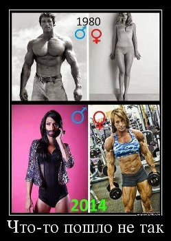 demotivator-26062015-001.jpg