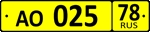 1247769873_number_4.gif