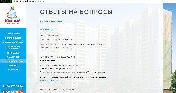 ввввввввв.JPG