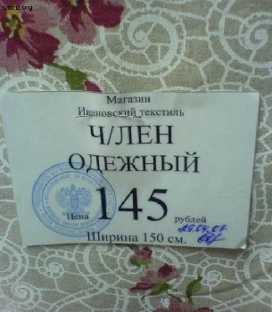 920735-2011.01.29-02.46.28-bomz.org-lol_chlen_odejniyyi (1).jpg