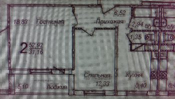 5-я секция, двушка.