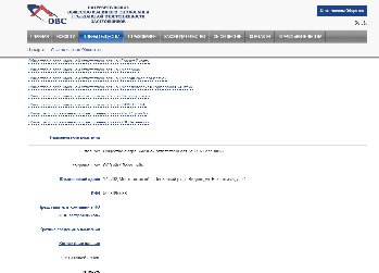 жк весенний страховка.jpg