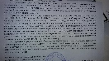 20150730_182658.jpg