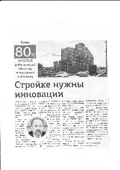 ЖК Весенний.jpg