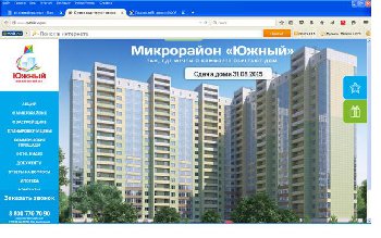 Сдача дома.JPG