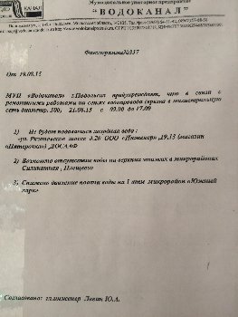 2015-08-20 14.57.13.jpg