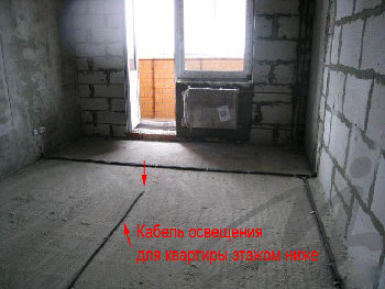 Прокладка кабеля освещения на монолите.jpg