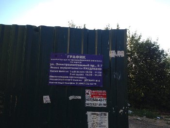 BvZaC0IxA04.jpg