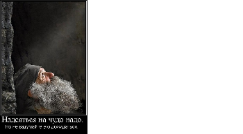 чудо.png
