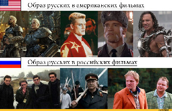 Русские-голливуд-песочница-2392746.jpg