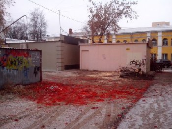 Ноябрь 2014 г.