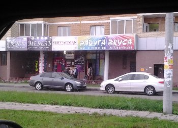 радуга бухла.jpg