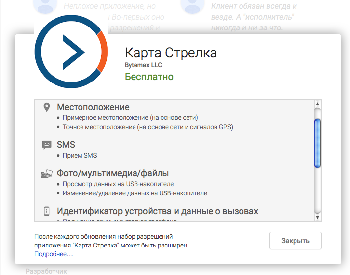 Снимок экрана 2015-09-14 в 13.08.44.png