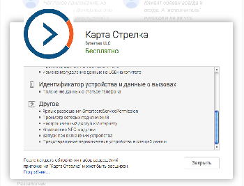 Снимок экрана 2015-09-14 в 13.08.55.png