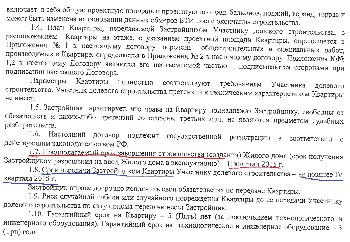 Безымянный.jpg