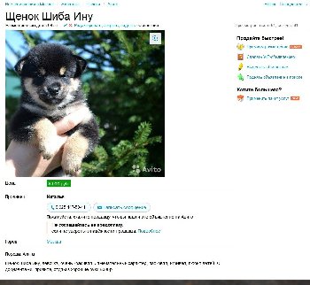 осторожно! обман!!!