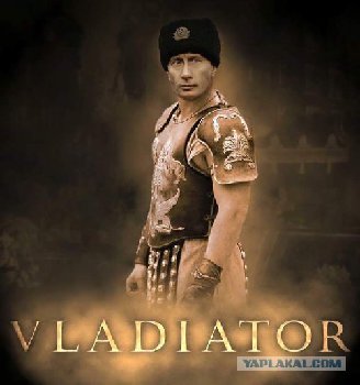 vladiator.jpg