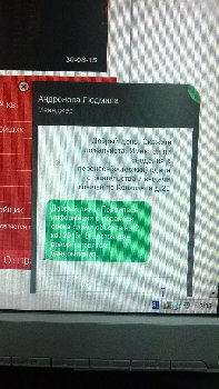 ответ от риаком.jpg