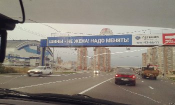 SHiny-ne-zhena.jpg