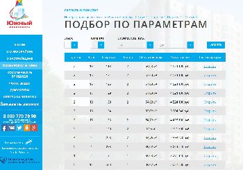 Новые цены.jpg