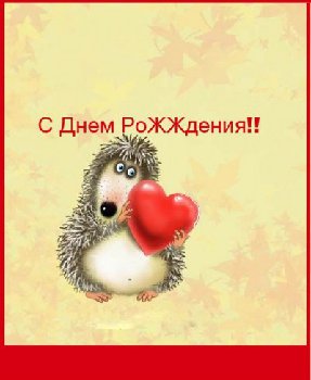 S_dnjom_rozhdenija_0016-spaces.ru.jpg