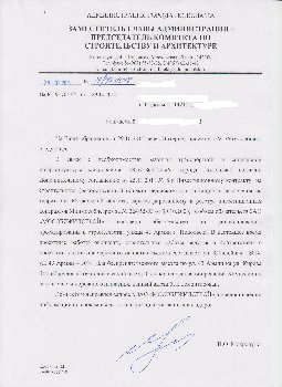 документ11.jpg