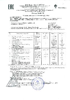 ДТ Ultimate 2015.09.06.jpg