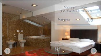 За стеклом.JPG