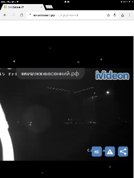 Свет в садике