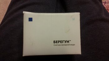 Вот счетчики что самим ставить