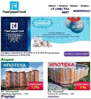 акции.JPG