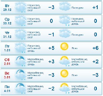 Безымянный.jpg