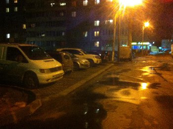 занята