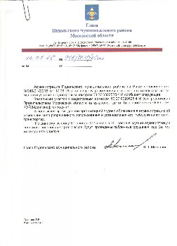 свои данные вырезал, все итак знают =)