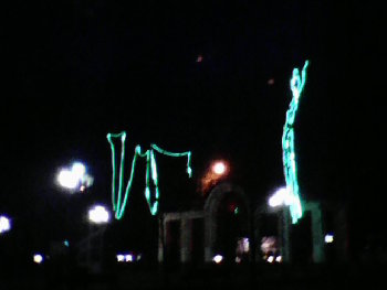 Климовск