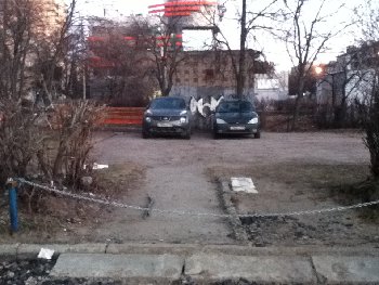 Сегодня