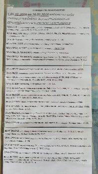 На праздники