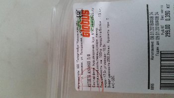 20160112_130141.jpg