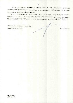 3087-page-002.jpg