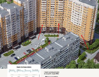 выбирайте секцию